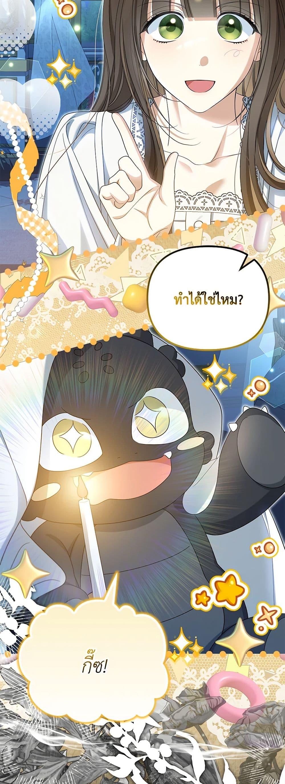 หน้า 33