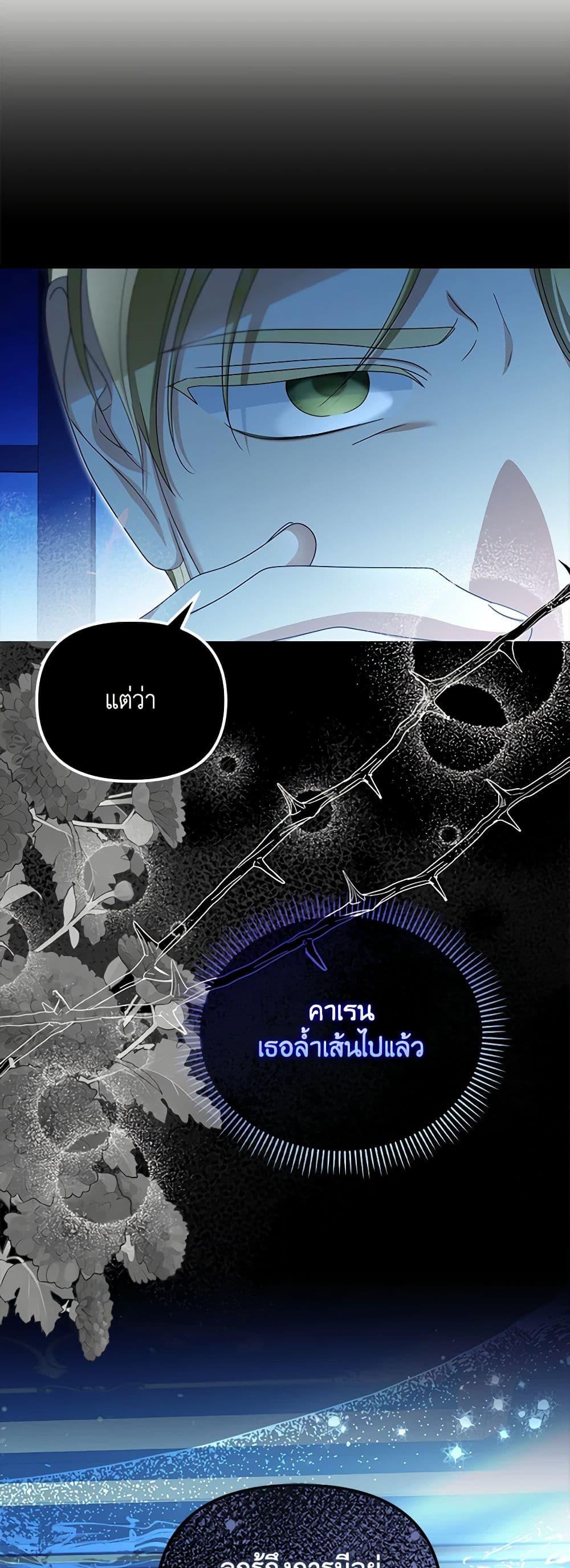 หน้า 49