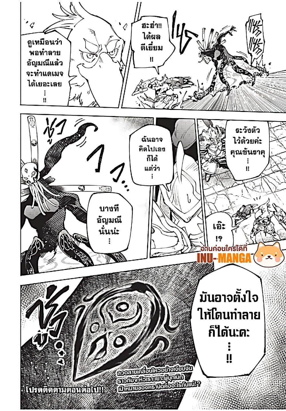 หน้า 20
