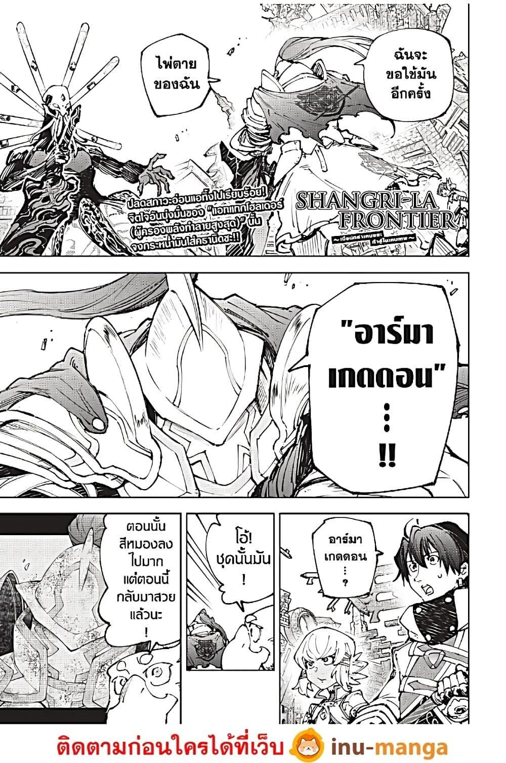 หน้า 3