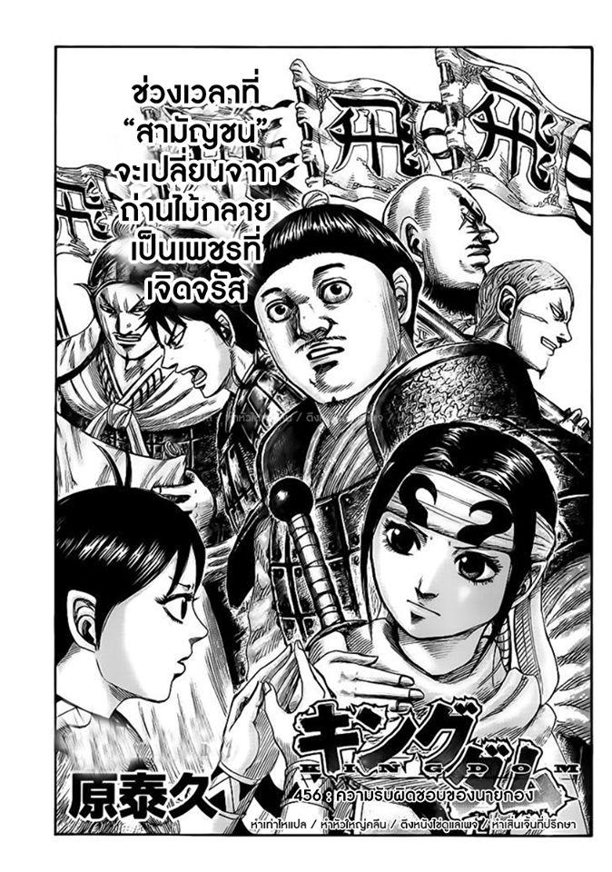 หน้า 1