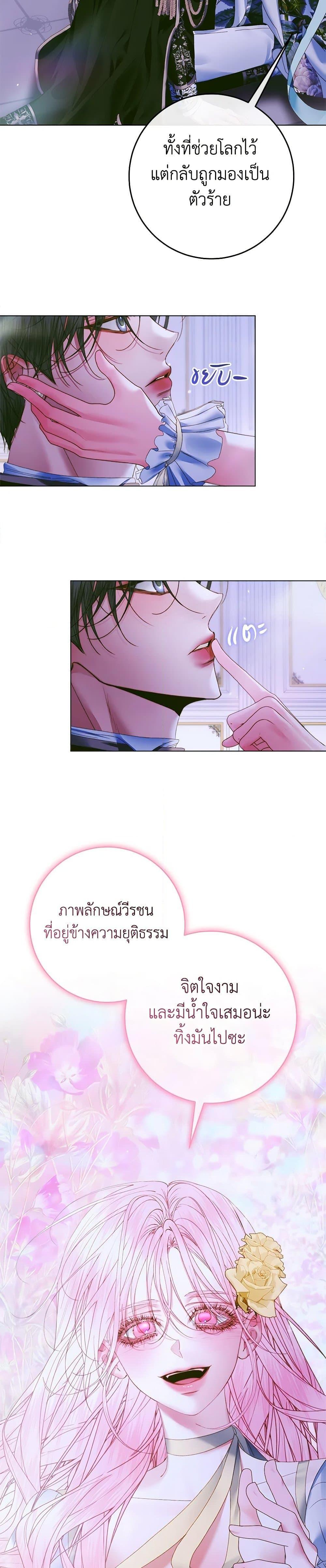 หน้า 27