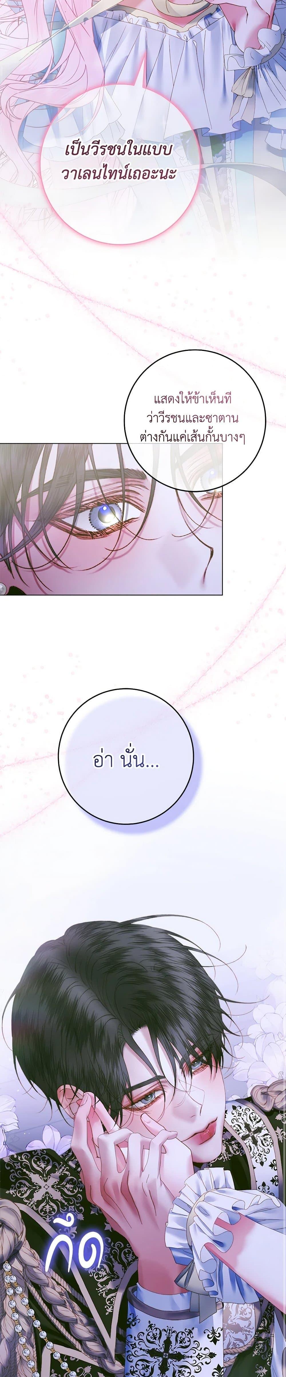 หน้า 28
