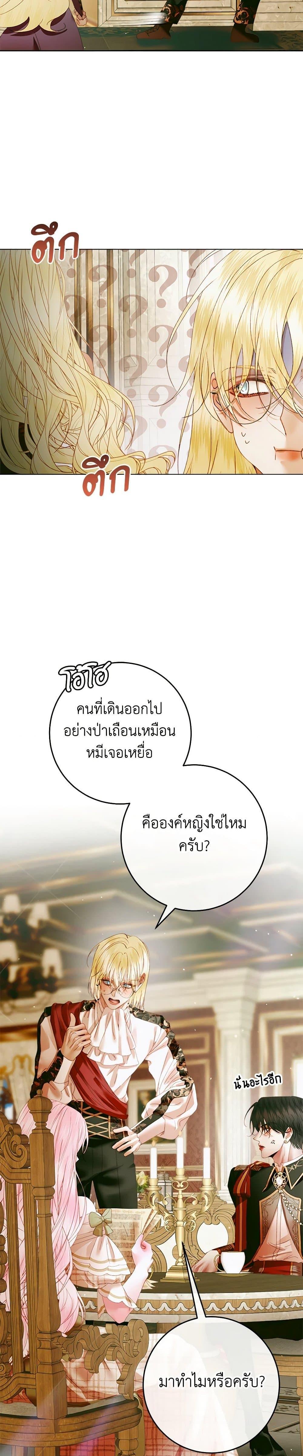 หน้า 32