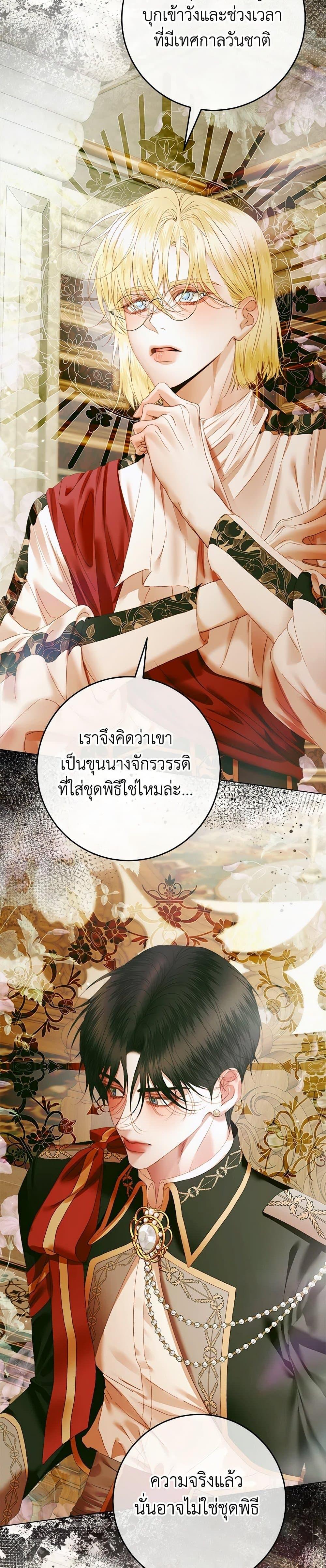 หน้า 38