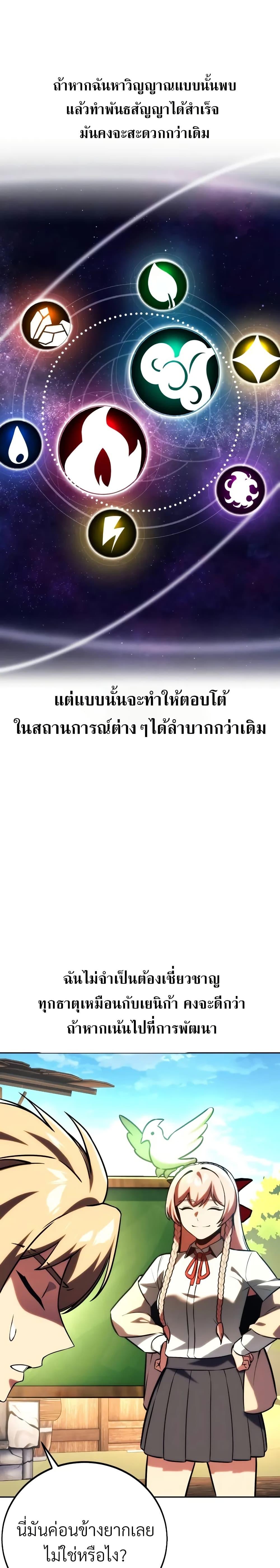 หน้า 28