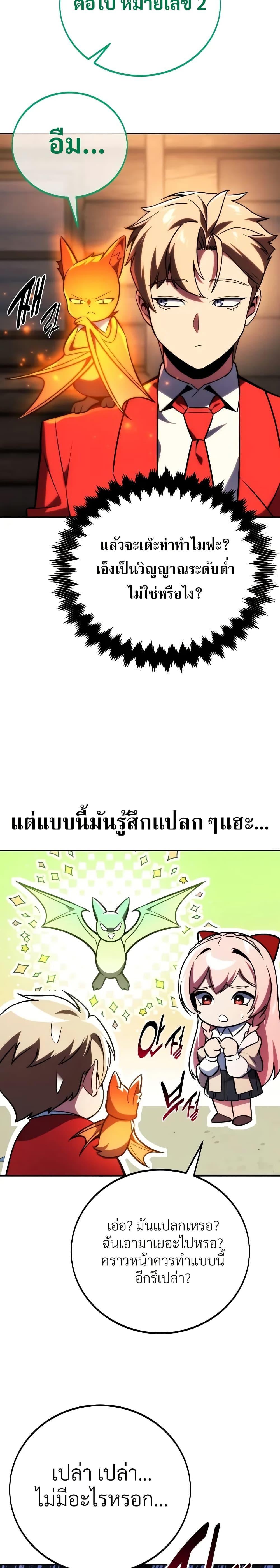 หน้า 34