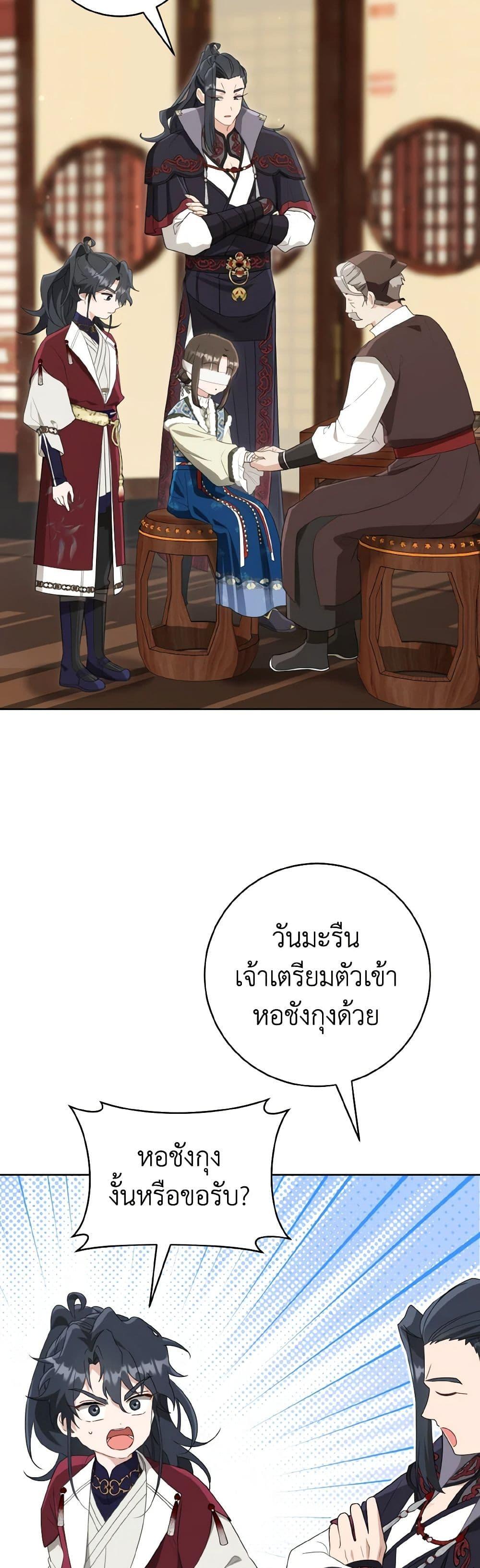 หน้า 33