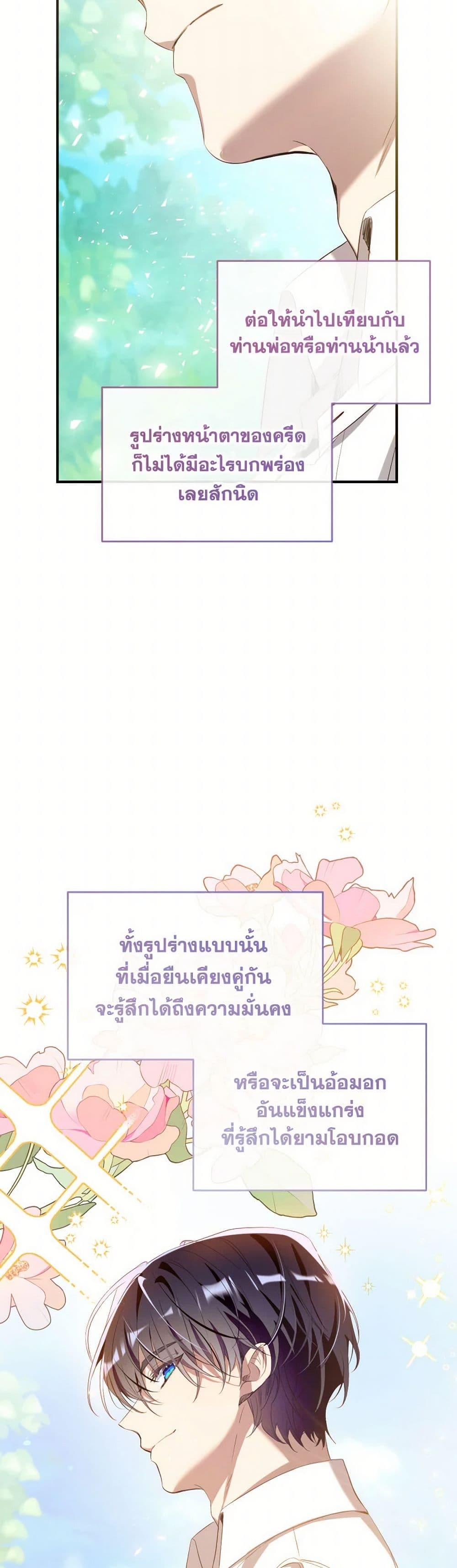 หน้า 44