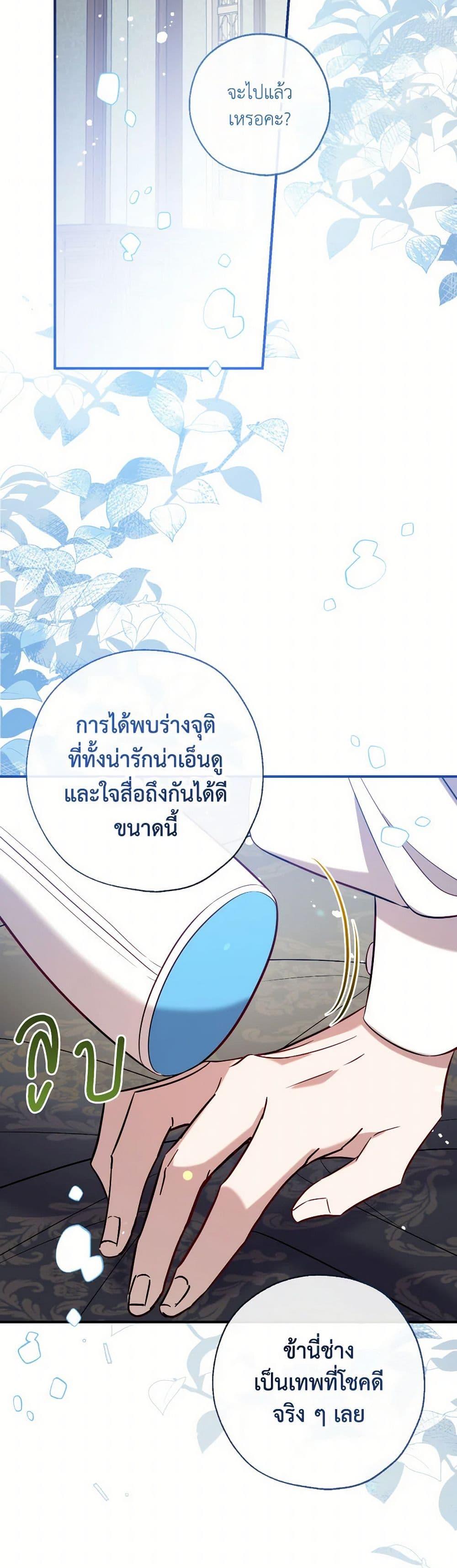 หน้า 48