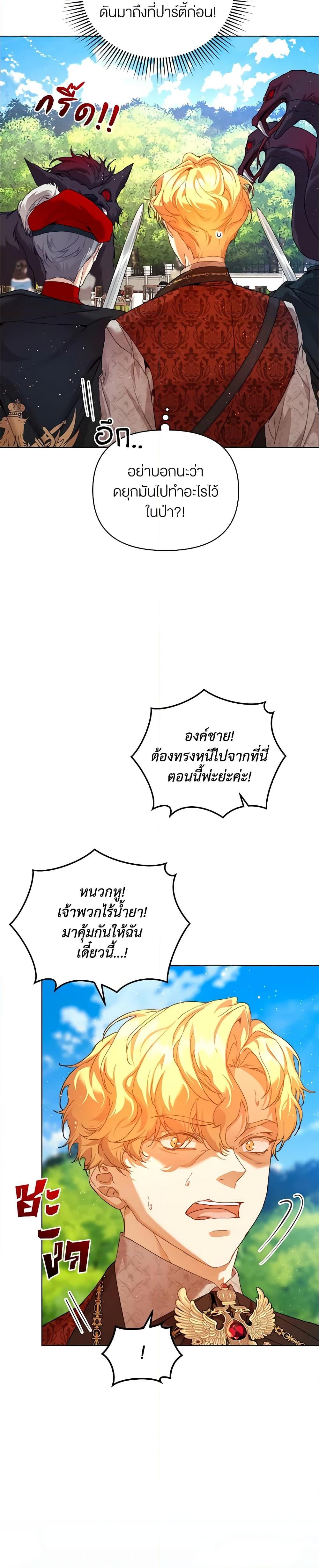 หน้า 36