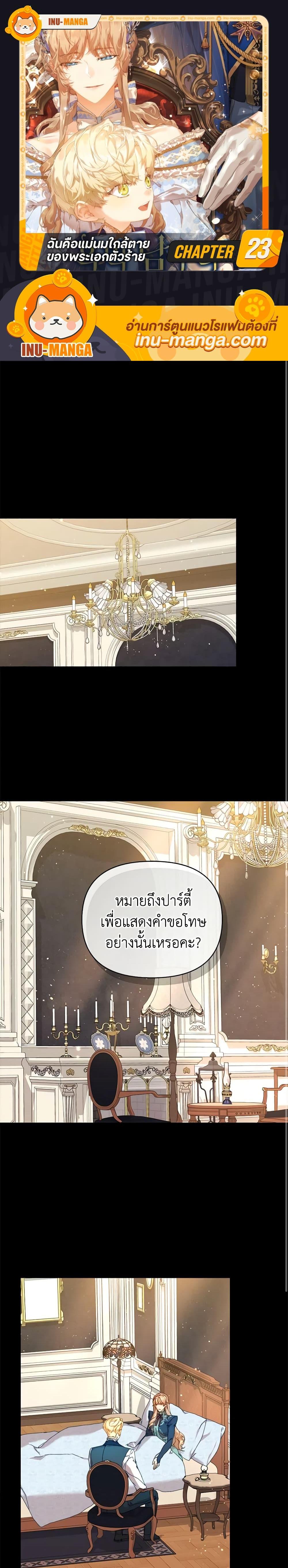 หน้า 1