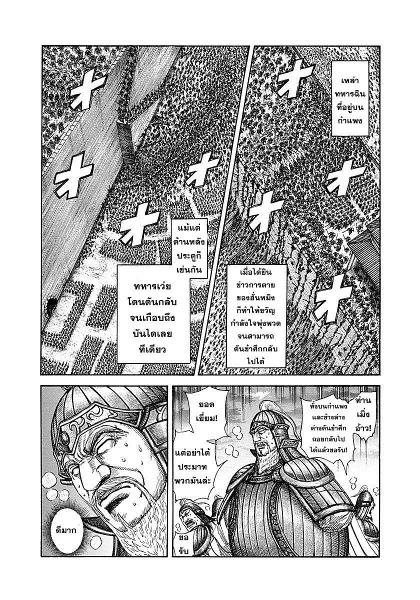 หน้า 3