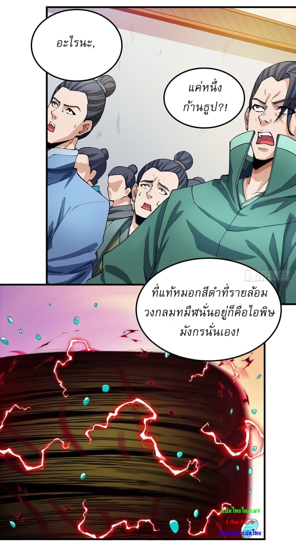 หน้า 26