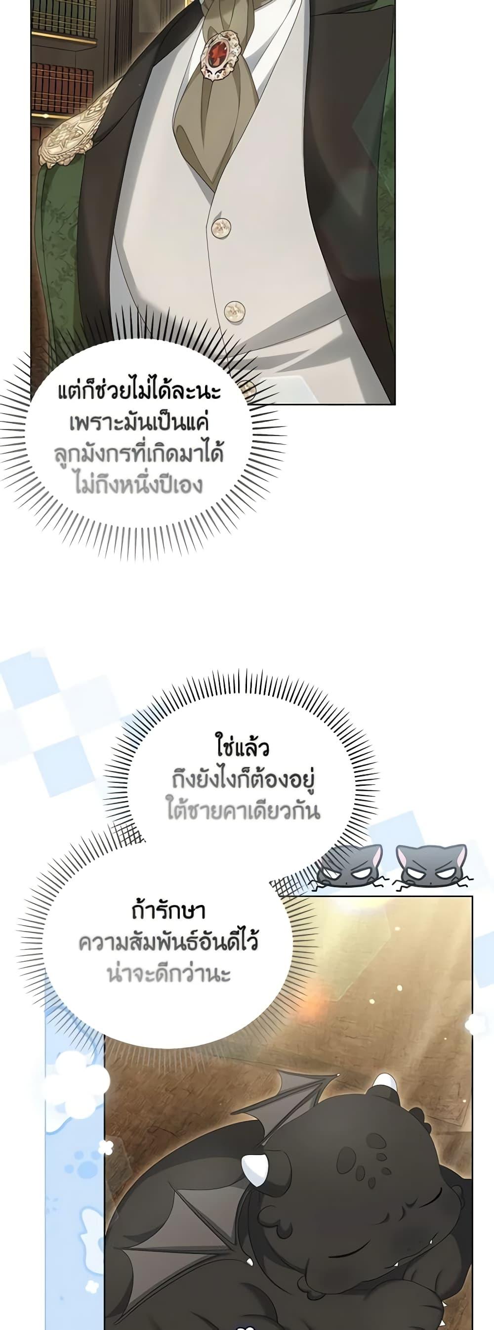 หน้า 47