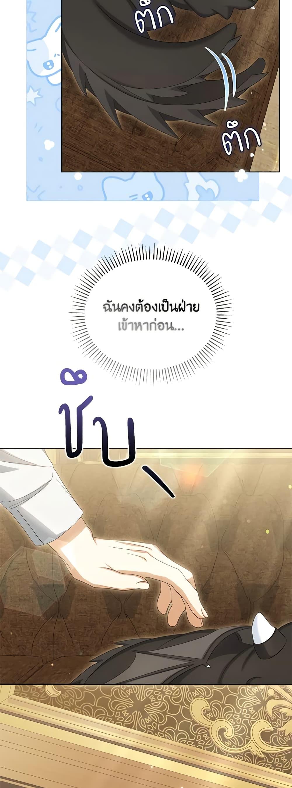 หน้า 48