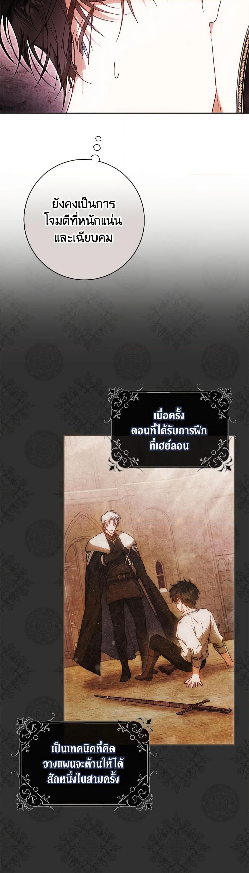 หน้า 29