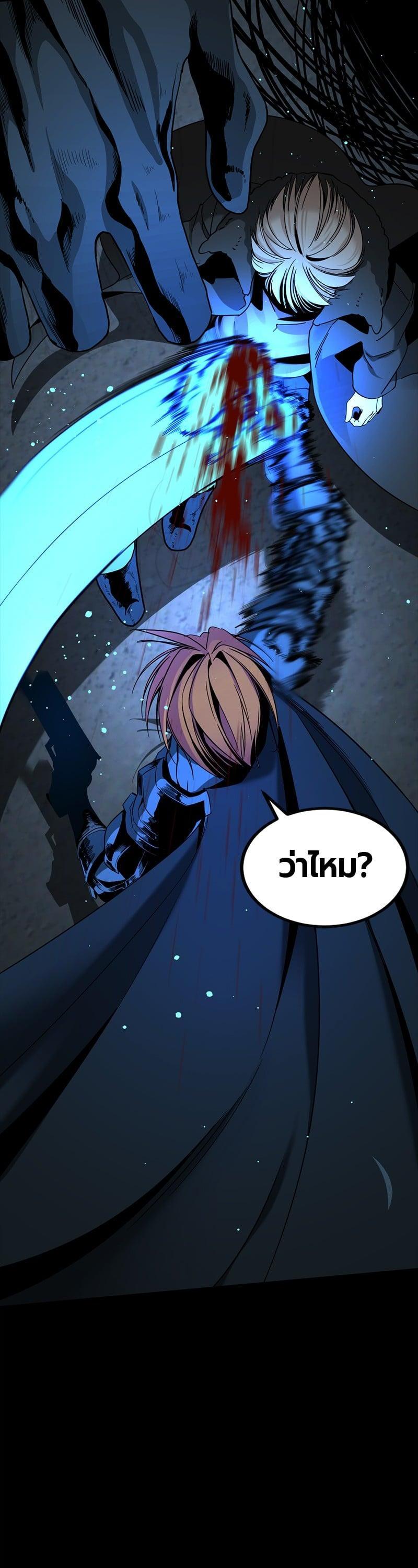 หน้า 40