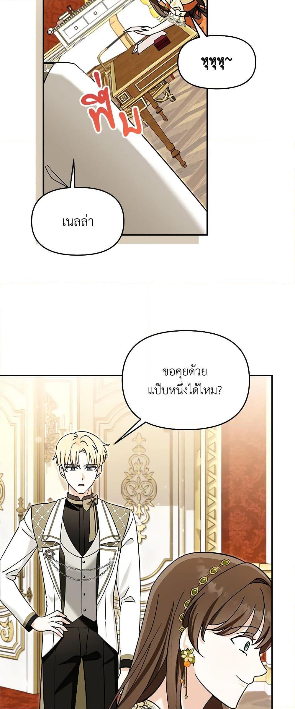 หน้า 47