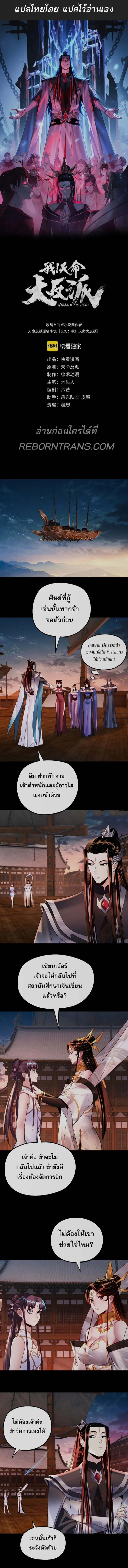 หน้า 2