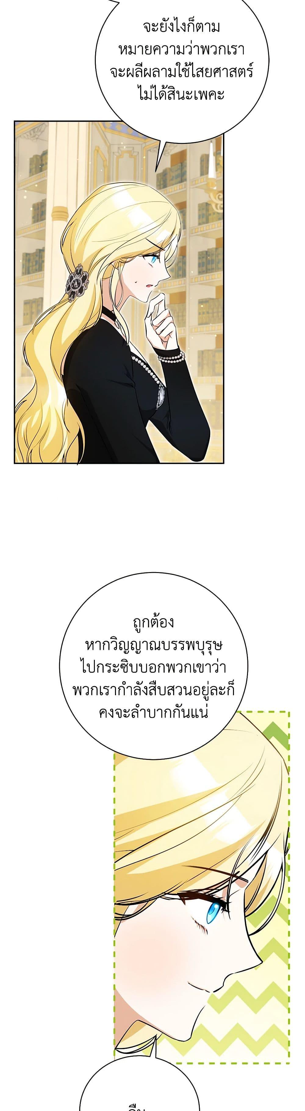 หน้า 27