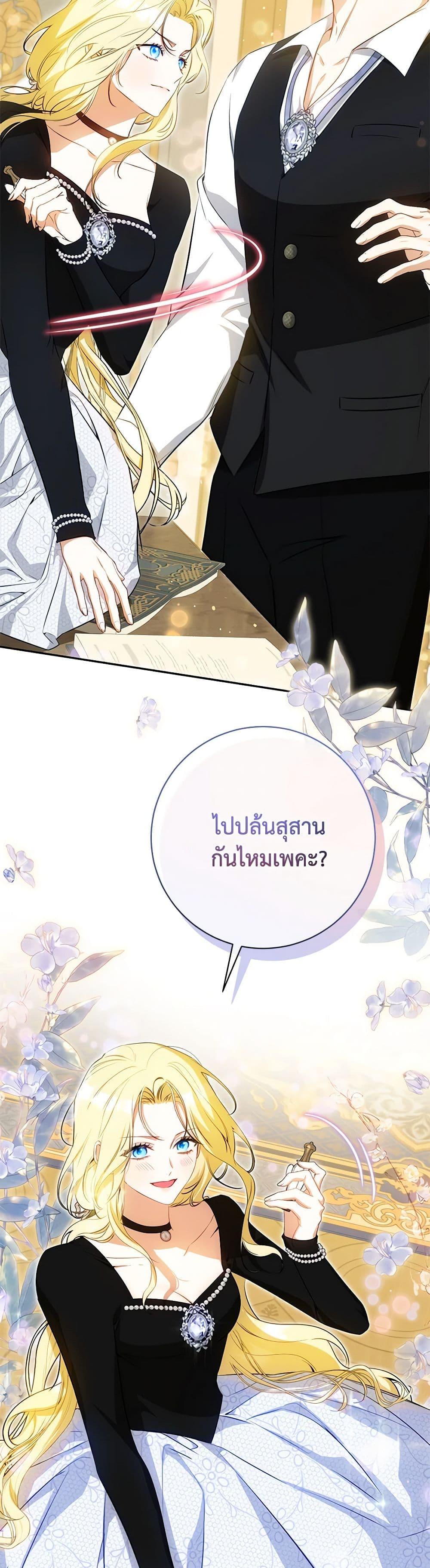 หน้า 29