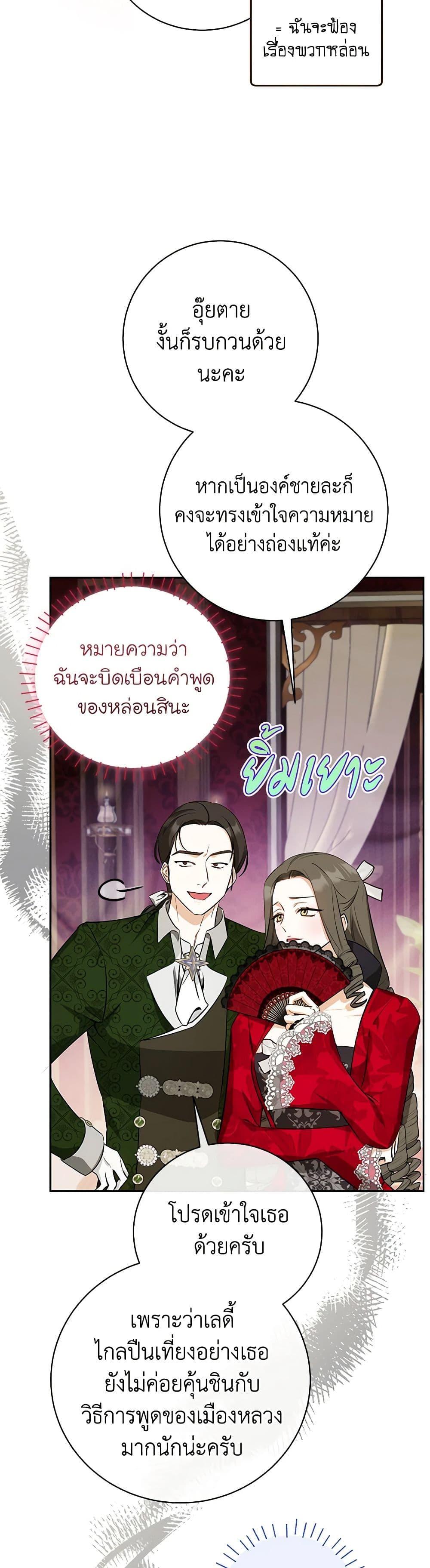 หน้า 42