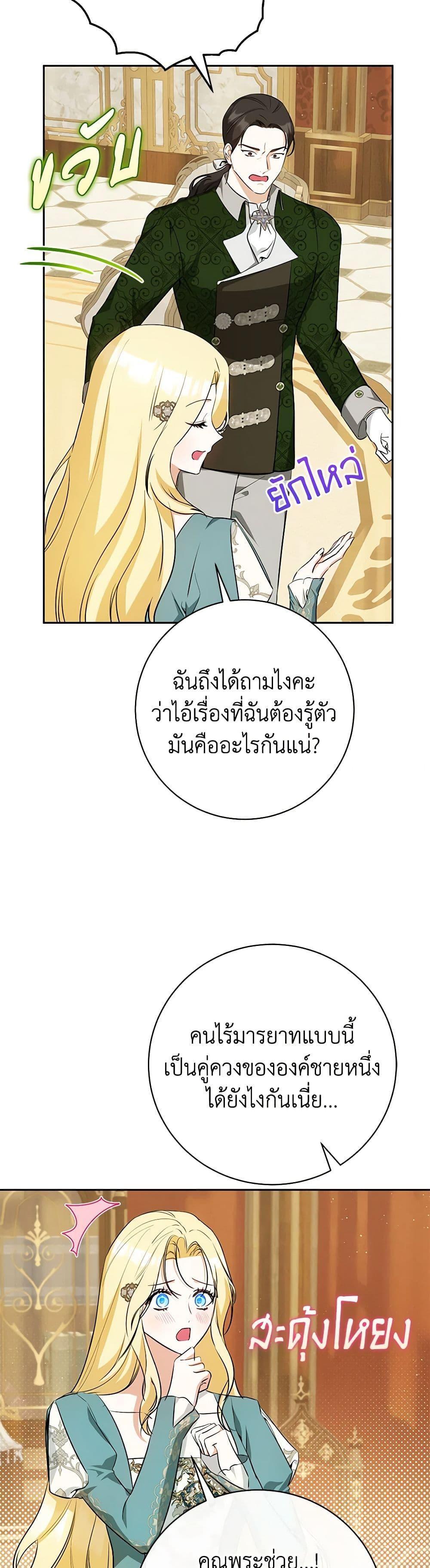 หน้า 47