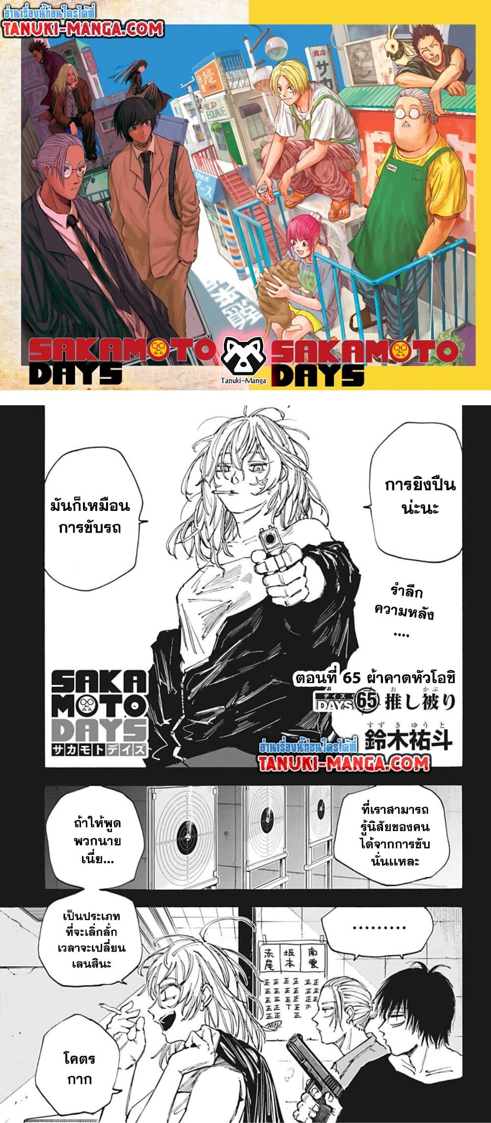 หน้า 1