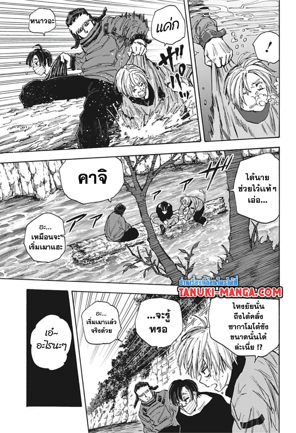 หน้า 7