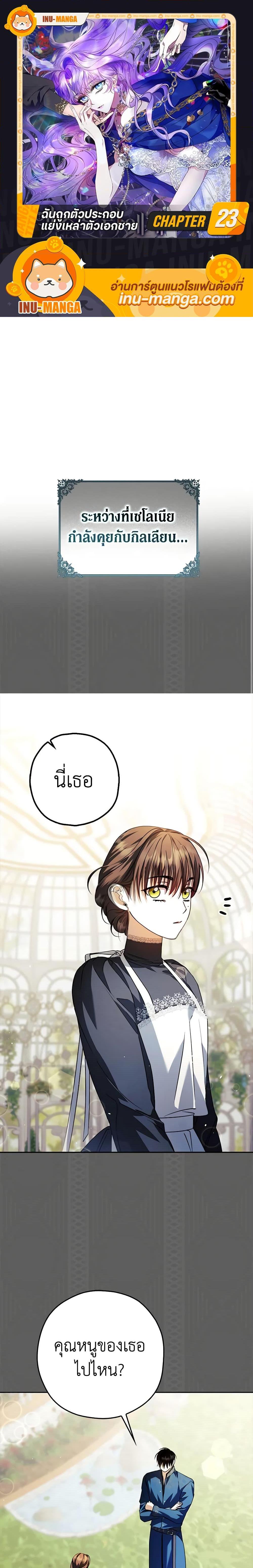 หน้า 1