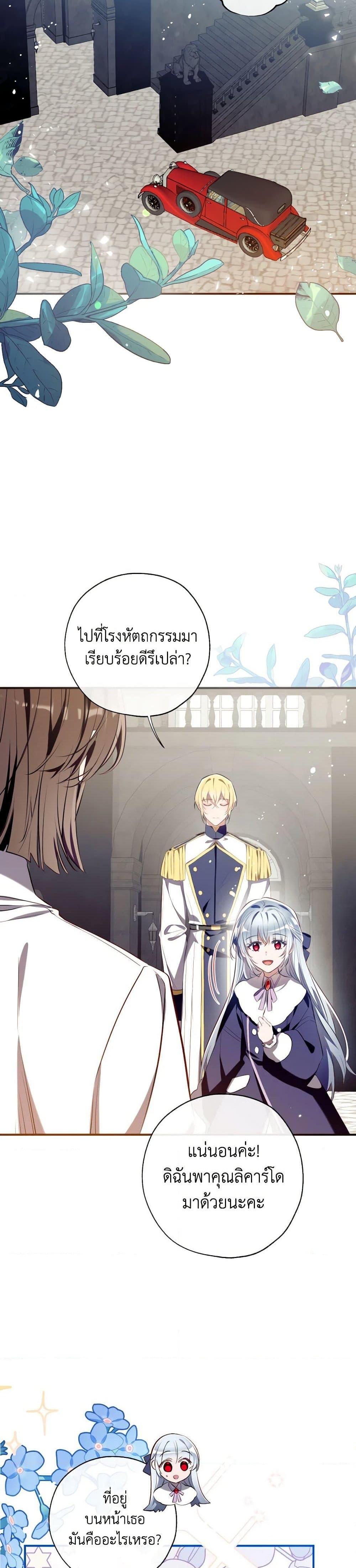 หน้า 2