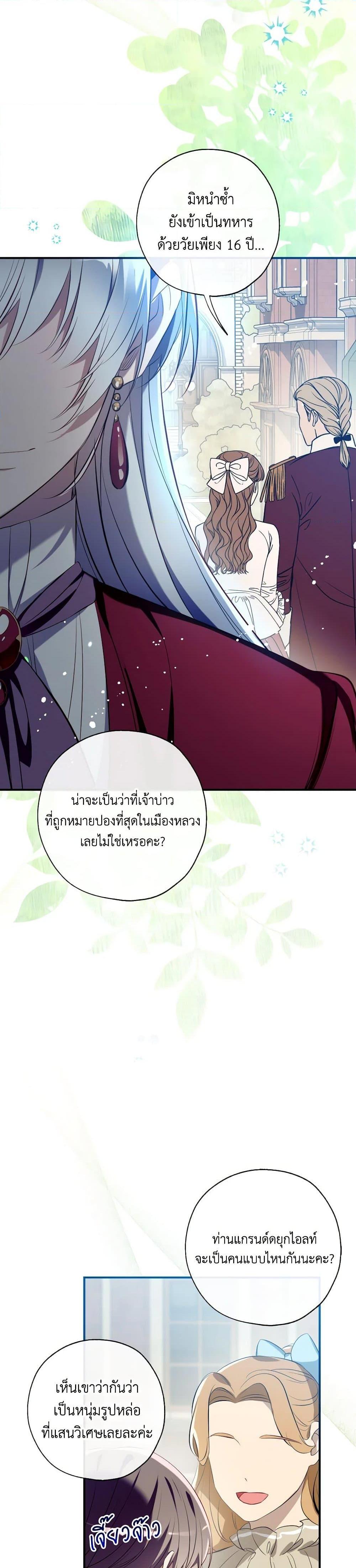 หน้า 35