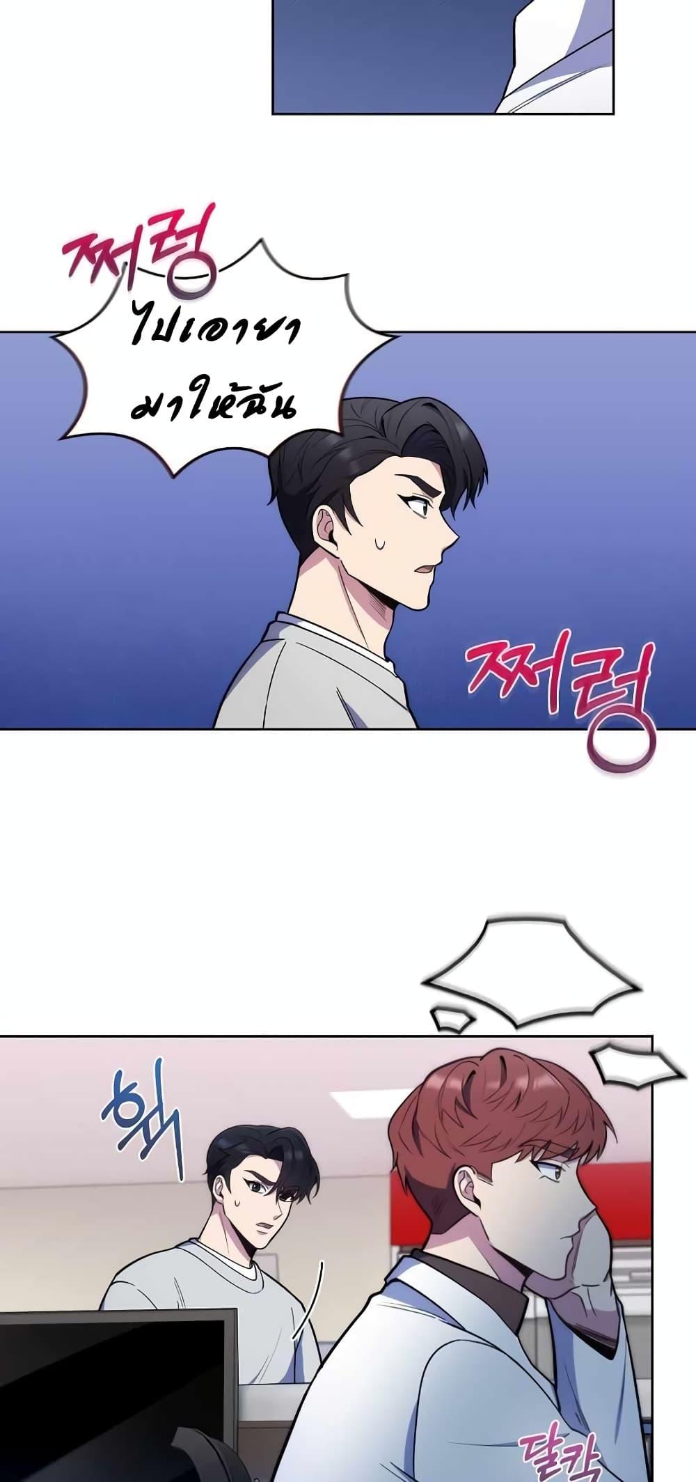 หน้า 28