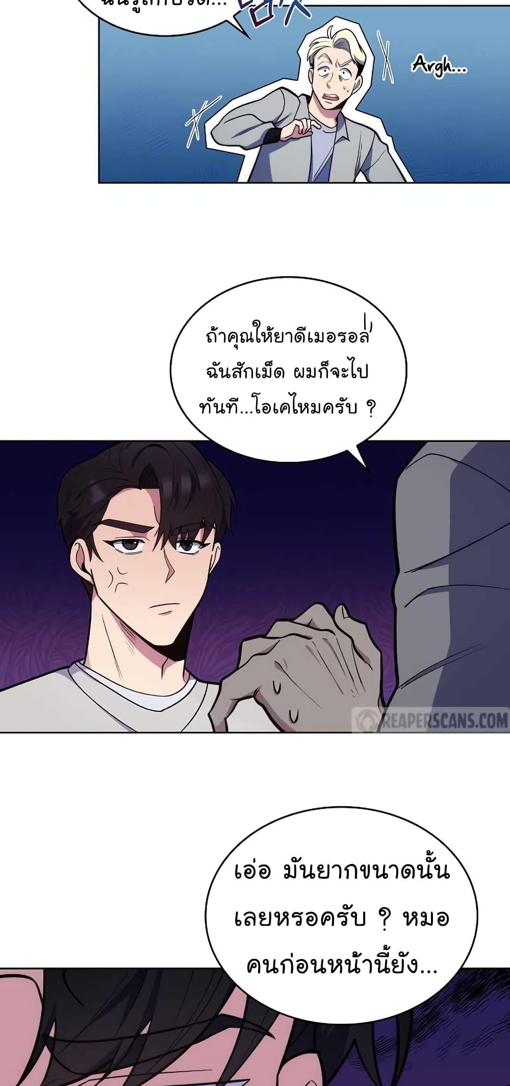 หน้า 44