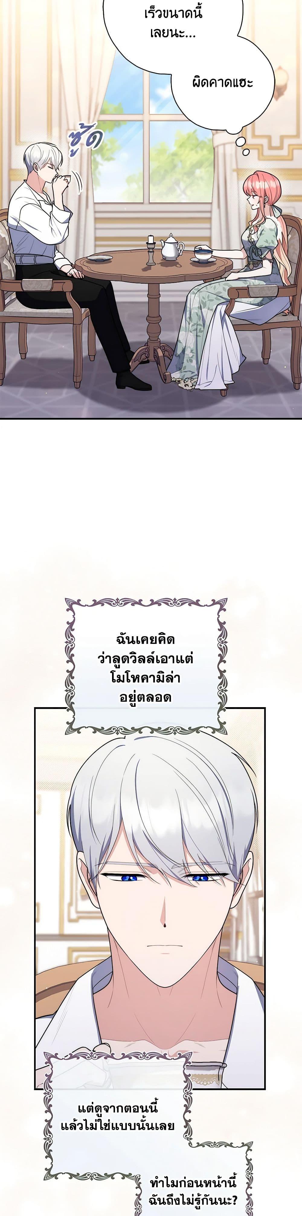 หน้า 30