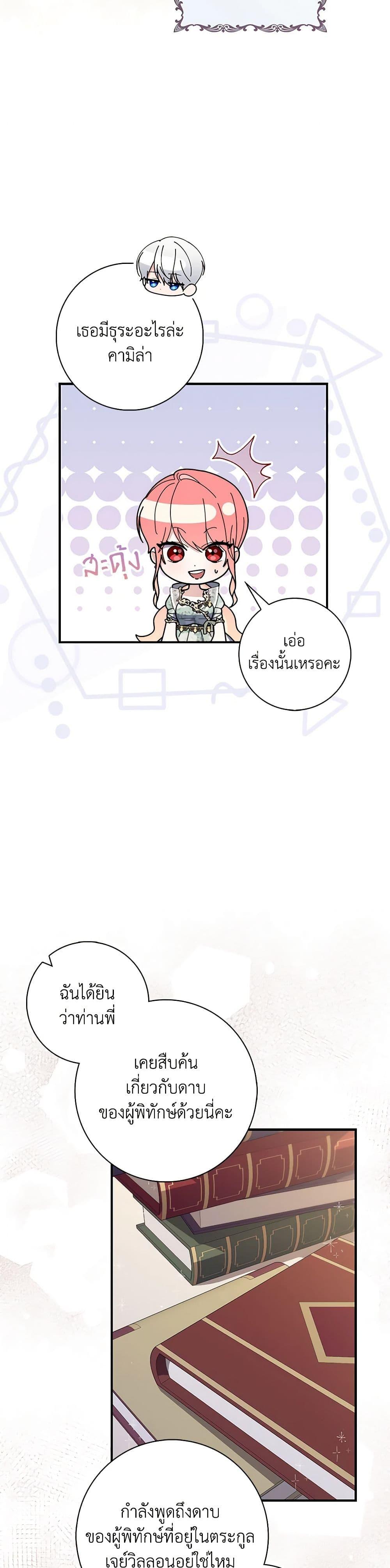 หน้า 31