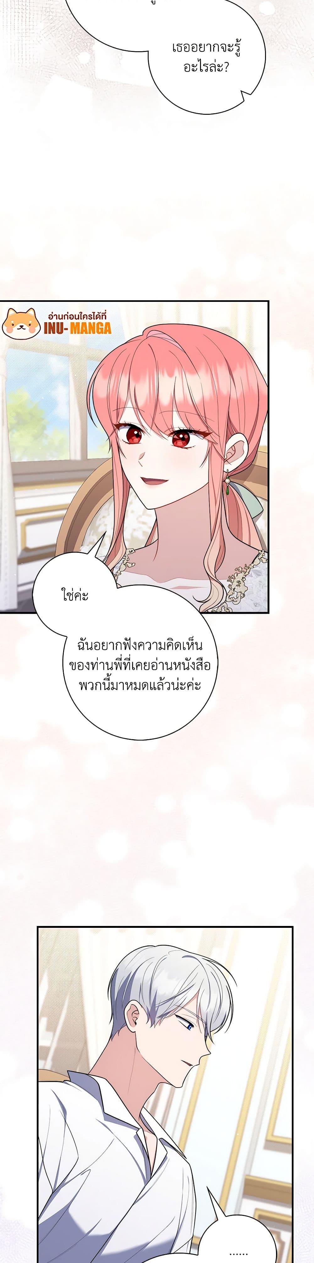 หน้า 32