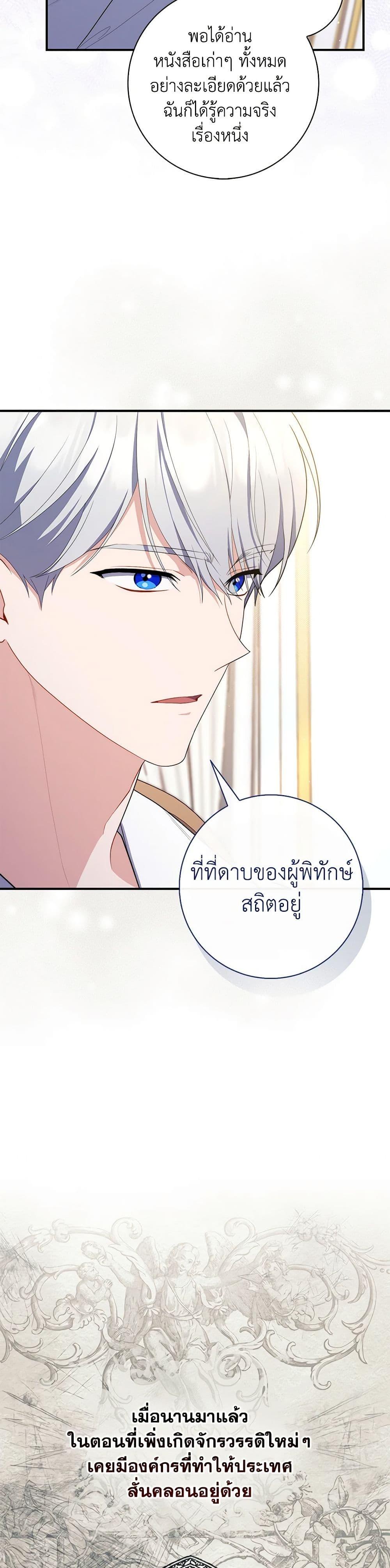 หน้า 33