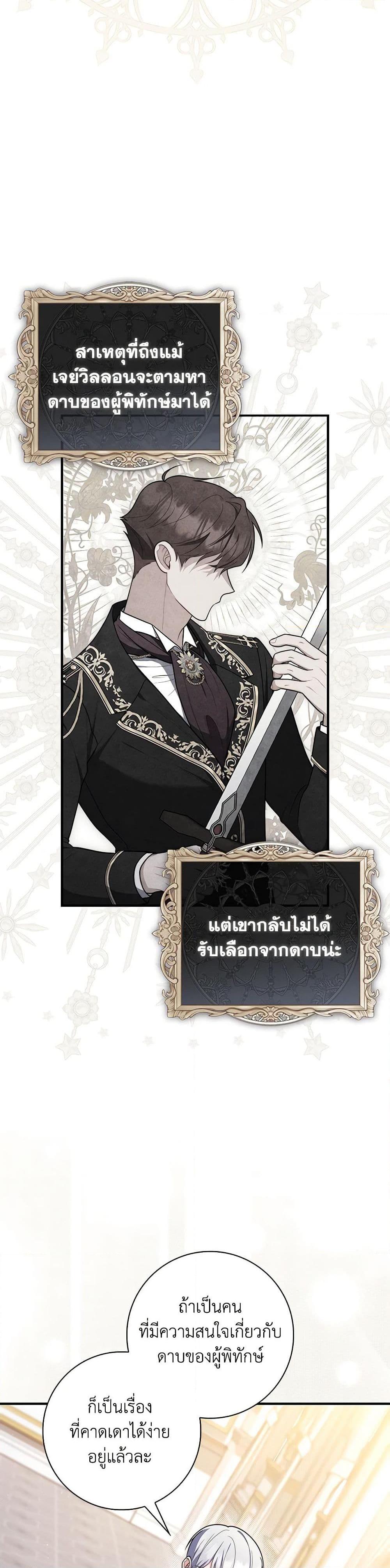 หน้า 41
