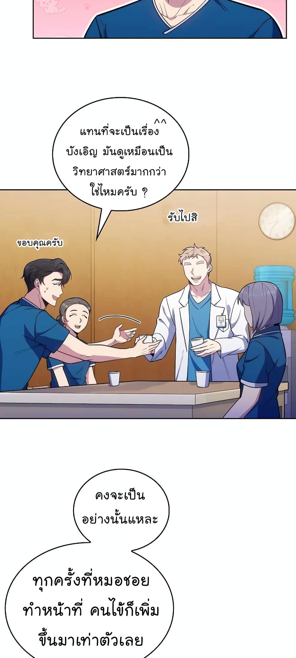 หน้า 38
