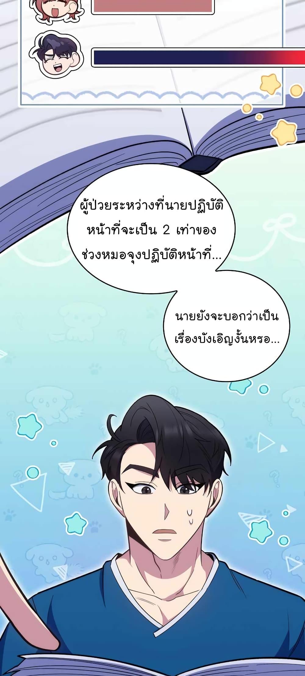 หน้า 41