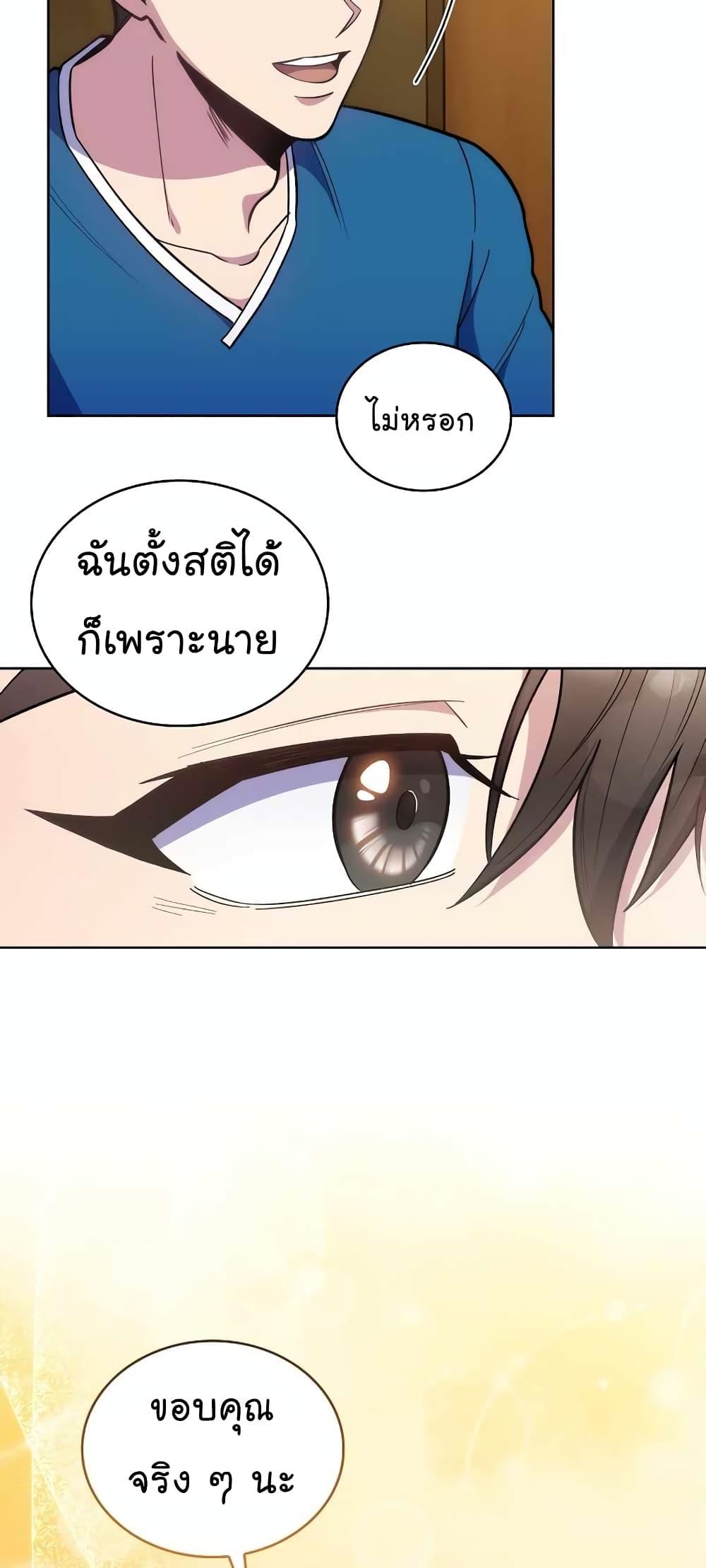 หน้า 49
