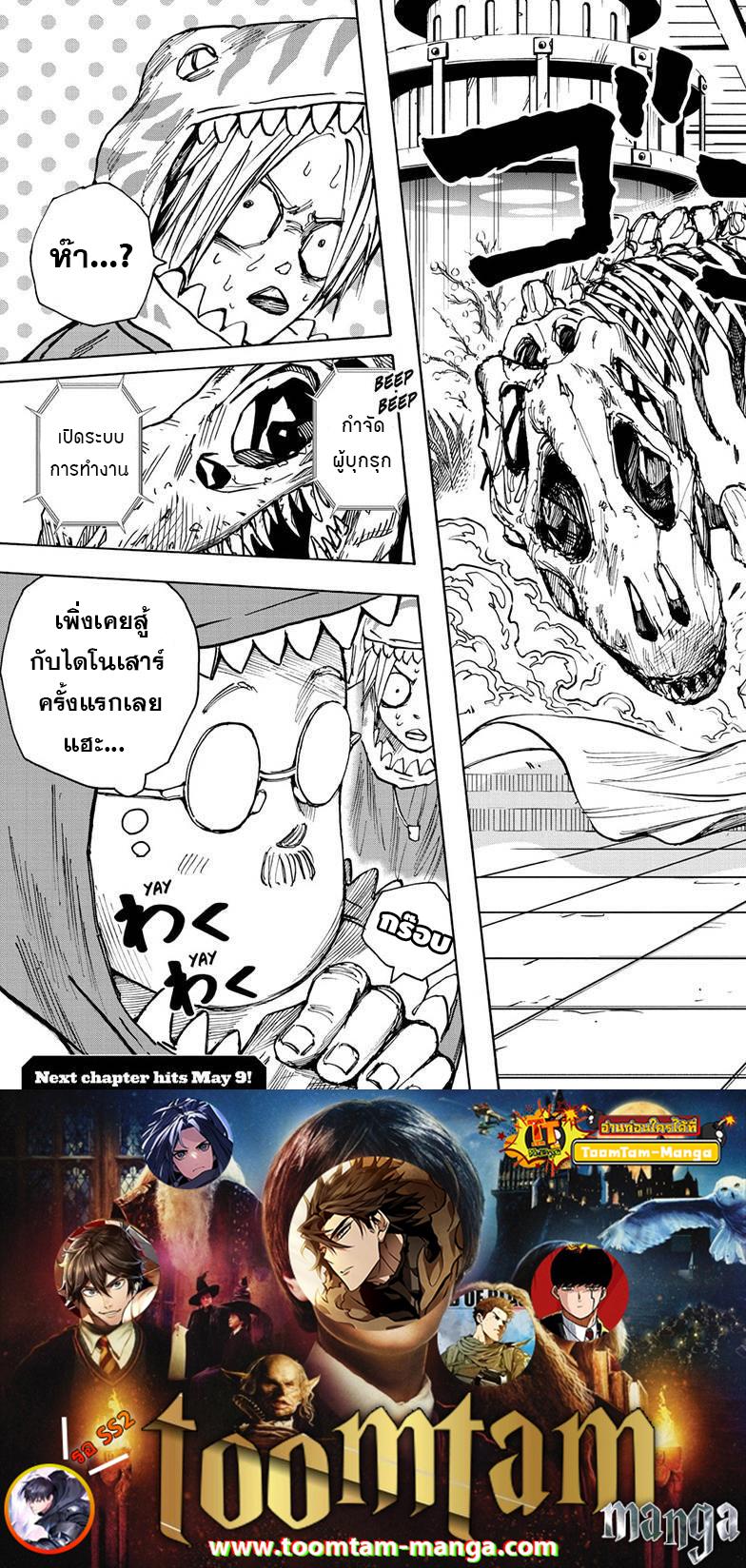 หน้า 19