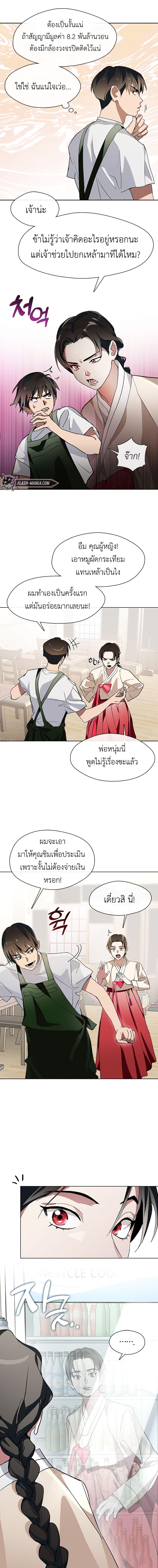 หน้า 5