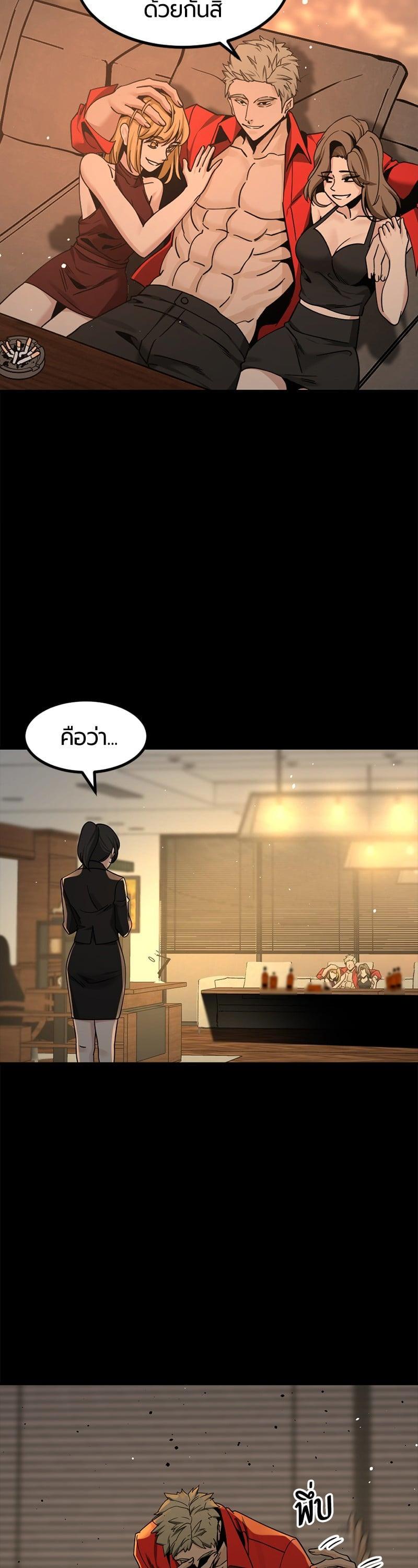 หน้า 27
