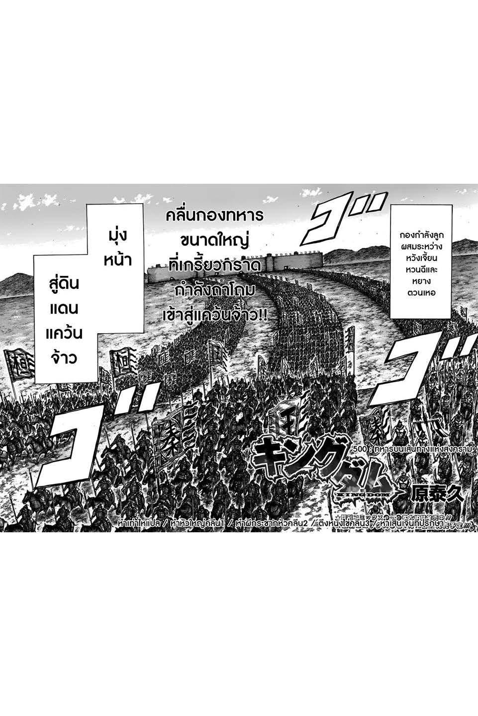 หน้า 2
