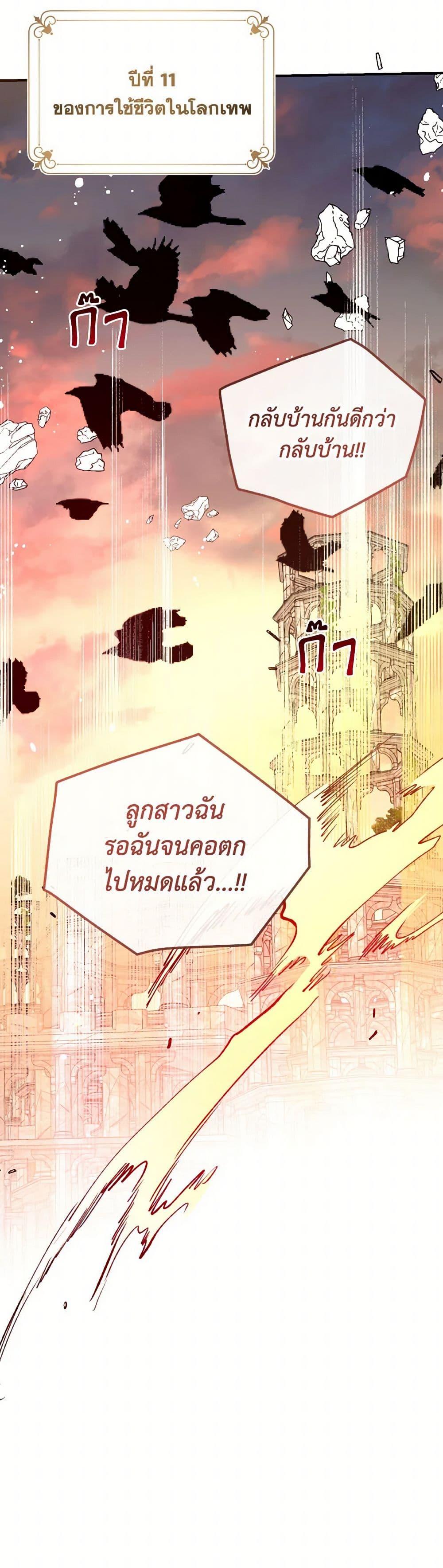 หน้า 51