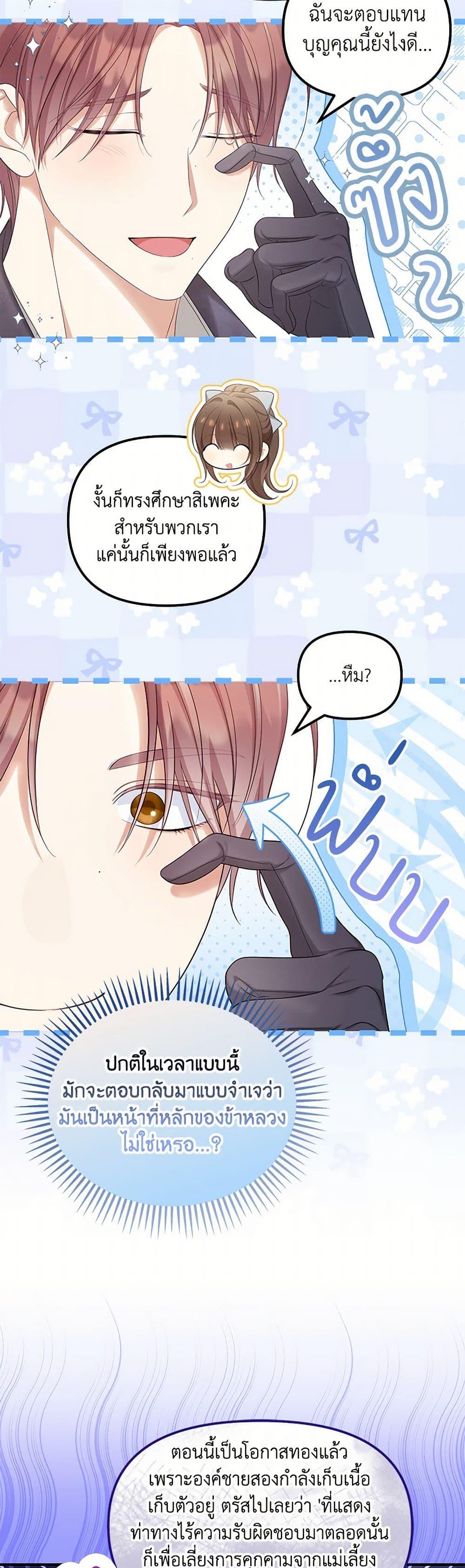 หน้า 41