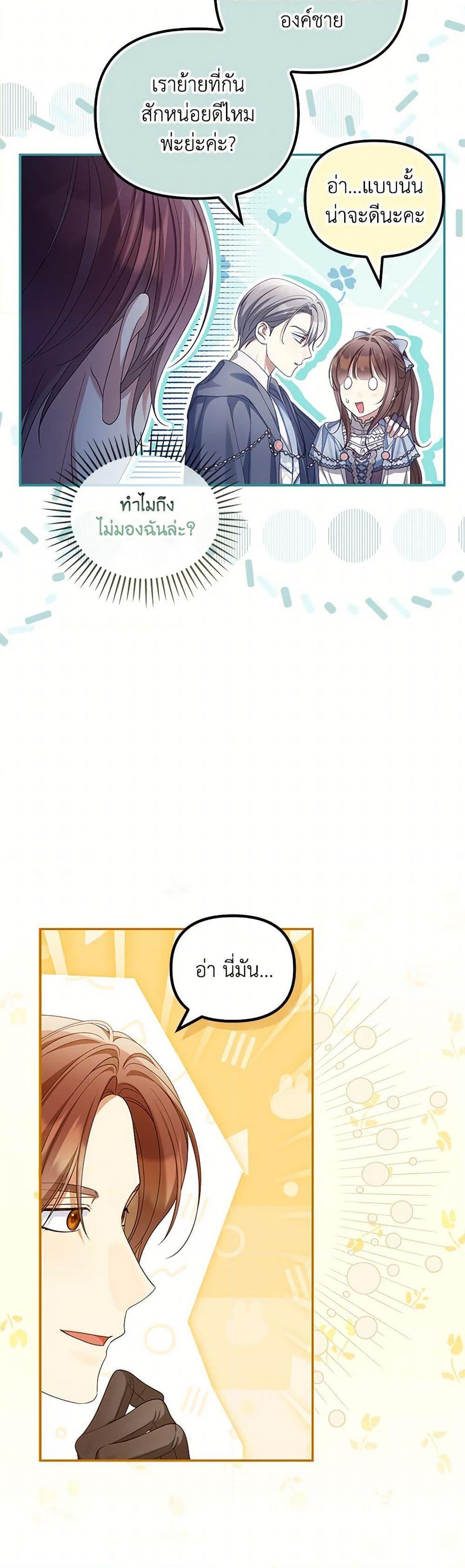 หน้า 44